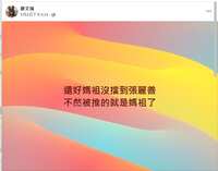https://images.plurk.com/5waTy5v7vfhc5WhZMAkQhD.png