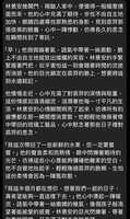 https://images.plurk.com/5wbtcNq3BjMRJstYQmeLlx.jpg
