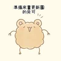 https://images.plurk.com/5wbuGdIIbfDeHGJS32JOQZ.png