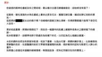 https://images.plurk.com/5wdYcDCU3XsqiSaxEZrLol.png