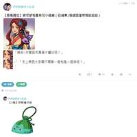 https://images.plurk.com/5wdzXeoMYucQ5rMSw2BId5.png