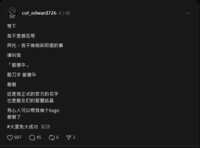 https://images.plurk.com/5wecGGbru7Nmgx4Ly4xftf.png