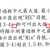 https://images.plurk.com/5wgrxgXNzsbiWXRclgFbId.png