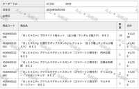 https://images.plurk.com/5wnXS0G7ArAaHEqxCy0FYo.jpg