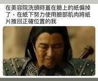https://images.plurk.com/5wnndGY6i2IA3NqPYhwFwn.jpg