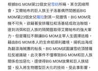 https://images.plurk.com/5wok3F7zTh89eRcbnj8nDH.png