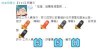 https://images.plurk.com/5wpEhcclg5rMrUU663LrJB.png