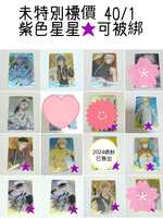 https://images.plurk.com/5wqJnp7V8Xhae1nKthJa38.jpg