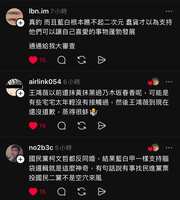 https://images.plurk.com/5wqsaViAw3vH33FH3qgUqR.png