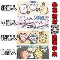 https://images.plurk.com/5wqzve5reWcINYlK5vfNal.jpg
