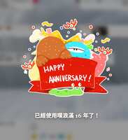 https://images.plurk.com/5wrDOnfOM8QFyk7kvBIXjt.png