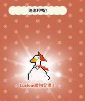 https://images.plurk.com/5wyPBpMp7454hFkV6Jy2qu.png