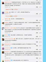 https://images.plurk.com/5x0HwVQzj0O7uOLfjO2Etm.jpg