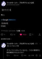 https://images.plurk.com/5x2txsKrSjZuCKdSpqqB3n.jpg