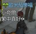 https://images.plurk.com/5x4AysdhIwZJLlNGpX8cBA.png