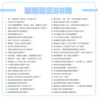 https://images.plurk.com/5x4KwKqbjfH30DXuYs3TfV.png