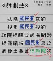 https://images.plurk.com/5x4c7q4SGacAH8xk3AaF2C.png