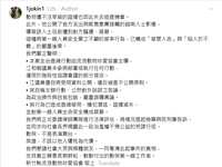 https://images.plurk.com/5x5a61OyuJHQaSTzyd1jnK.png
