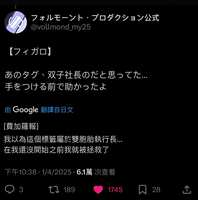 https://images.plurk.com/5xBjOmdeil6XpqG5P4tnIg.jpg