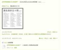 https://images.plurk.com/5xBzIEZUzVCTx4kt2p4p9R.png