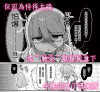 https://images.plurk.com/5xFnNZxz3sqKNBojLCxDzJ.png