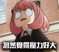 https://images.plurk.com/5xGHiV4FawgnBAdS6pVrAX.jpg