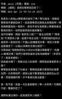 https://images.plurk.com/5xJp9g2T2Mzgo2RHMfv0NS.jpg