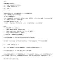 https://images.plurk.com/5xJuvFl9264J47mDkrFEX3.png