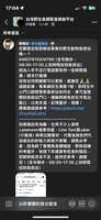 https://images.plurk.com/5xK4T7xAPdS4pclmBMSqZI.png