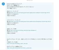 https://images.plurk.com/5xLKizKCaIIbtjc8O3PE4G.png