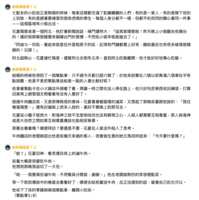https://images.plurk.com/5xMnDfGFmwLYi7ShSQlwys.png