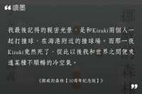 https://images.plurk.com/5xNlSQIhRP1zv86P1iBq71.jpg