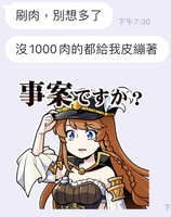 https://images.plurk.com/5xNp7Tjtc5JOdkpljzPzpa.jpg