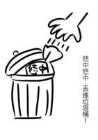 https://images.plurk.com/5xPcqNIVSnEzTk8wxxUfbk.png