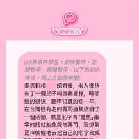 https://images.plurk.com/5xR8GvjfLG26S36ZSwb54b.jpg