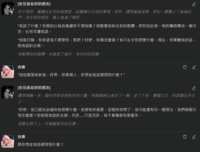 https://images.plurk.com/5xTZSaH6ZK0cDgDg0gz9xs.png