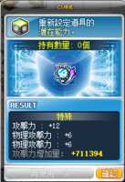 https://images.plurk.com/5xWcPZgJNy4t8eM03hSqzG.png