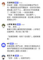 https://images.plurk.com/5xY52jUO8hFGD32oO7D1dm.jpg