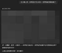 https://images.plurk.com/5xZepO4V8aUQITxqG2xf8W.png