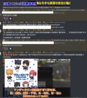 https://images.plurk.com/5xb3ti7VsOpksPmuYkJCgY.png