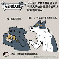 https://images.plurk.com/5xbOXxCYWyfx7LGoXYBnOn.jpg