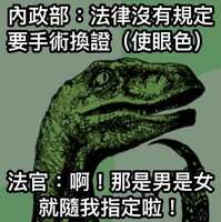 https://images.plurk.com/5xbuzQJjTz7rVmlfB49vrf.jpg