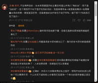 https://images.plurk.com/5xhWQ2mEYRFLaZTfrn1TMj.jpg