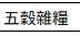 https://images.plurk.com/5xislp7WrWrkivNdBpPju8.png