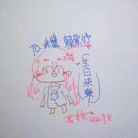 https://images.plurk.com/5xiyvhJne1BxbSw2tSXif2.jpg