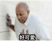 https://images.plurk.com/5xjdb3IuYBb7U4BdBwFgbS.jpg