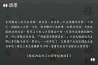 https://images.plurk.com/5xoCpID3cPz6SZW7UJWMDK.jpg