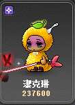 https://images.plurk.com/5xpuCQmIIMG8ey6AcPC8UO.png