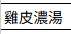 https://images.plurk.com/5xq5nxwGOjTe82QLsvAJJC.png
