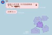 https://images.plurk.com/5xsJH8Hr9E9zxuFVY6mQJK.jpg